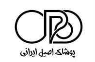 ترکیبی از اصالت، کیفیت و نوآوری در پوشاک مردانه اُرُدجین
